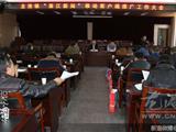 龙港镇召开“浙江新闻”移动客户端推广工作大会