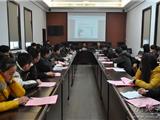 龙港召开城乡环境整治宣传信息工作培训会