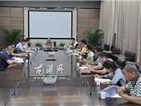 龙港镇召开“中国新娘皇后大赛”温州站协调会