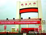 温州龙港：“镇改市”的路有多远