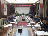 龙港开展“不忘初心、牢记使命”主题教育第五次读书会
