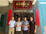 乐清籍刘朝练篆刻印章捐赠龙港＂厚庄教育史馆＂