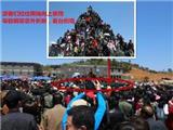 苍南矾山训练网坍塌致2死48伤 企业负责人被批捕