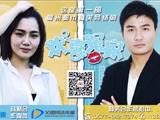 温州首部都市搞笑网络剧开拍啦，诚招演员，爱表演的你还等什么？