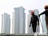 代表委员热议楼市调控 关键词梳理“稳”字当先