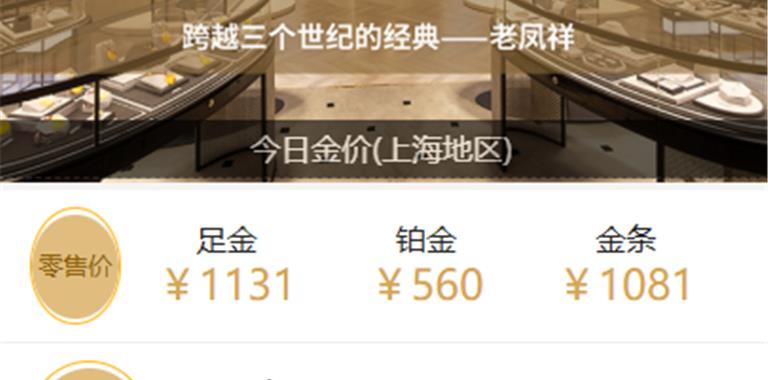 突发！金价，彻底爆了
