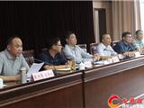 龙港镇召开作风巡察工作动员部署会
