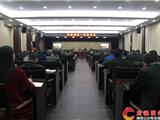 龙港镇召开贯彻市党代会精神学习扩大会议
