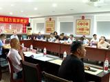 龙港市海塘安澜工程规划方案审查会召开