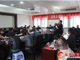 龙港镇总工会召开第二届委员会第二次全体会议
