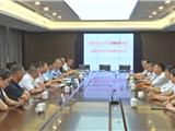 龙港市首个安置房代建项目举行签约仪式