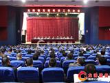 龙港镇召开党建政法工作会议
