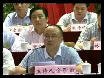 (下)龙港工商联正式成立