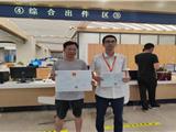 龙港首张！零接触办证！