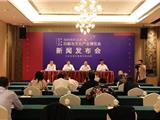 第23届龙港印博会将于10月22-24日举行
