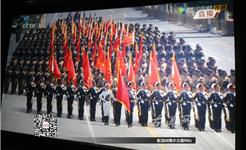龙港社会各界观看“9.3”阅兵仪式