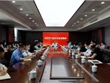 市经济发展局召开传达学习温州市“两会”精神会议