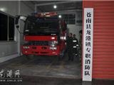 龙港除夕夜  火灾事故“零发生”