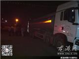 龙港安监、公安联手 深夜查处非法甲醇加装行为