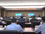 龙港再上“温州擂台”：冲刺谋篇首创之年 推进新型城镇化建设