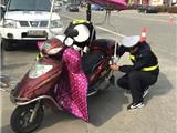苍南交警全面严管电动车“打伞” 首日查处近千辆