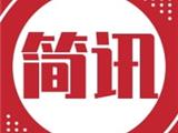3月29日星期二|看浙