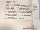 苍南县龙港镇云岩卫生院危房拆建工程项目 （门诊业务用房）建设工程规划许可批前公示