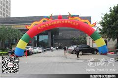 龙港网9月26日讯：今天上午，温州阮姓文化研究会成立大会暨苍南阮姓文化研究会第二届第一次代表大会在龙港诚大饭店举行。此次成立大会，共有来自全国各地500余名阮姓宗亲到场，大会上，阮诗法同志当选为温州阮姓文化研究会会长。仪式上，中华阮姓文化研究会会长阮灿华为温州阮姓文化研究会授牌。