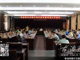 龙港镇召开半年度工作汇报会暨党建工作例会