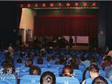方岩村公开摇号 170户老人分到福利房