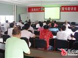 龙港水厂开办“职工学校”