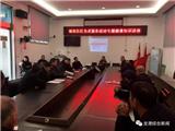 龙港镇城南社区举办健康知识讲座