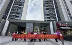龙港市新城联合党委开展防灾减灾日宣传活动