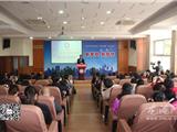 “新学校 新梦想”校长论坛   助推“学在龙港”教育品牌