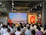 如何重塑龙港印刷？龙港印刷包装政协委员会客厅聊得热闹！