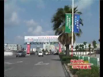 迈上城市之路：三次跨越展辉煌,迈向城市谱新篇 