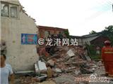 突发：龙港一民房部份倒塌 二人受伤正在医院治疗