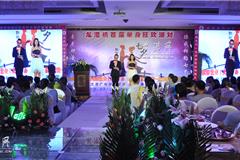 　　龙港网8月14日讯：昨晚，由龙港镇宣传（文明）办主办，龙港钟爱一生承办，龙港广电站、龙港网协办的首届单身狂欢派对，在某酒店举行，200多名来自各阶层的单身年轻男女，在此共同度过了浪漫一夜。在主办方各项有趣的活动安排中，不少男女青年对上了眼，交谈甚欢，为此次活动增加亮丽的色彩。