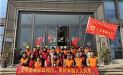 周二志愿行 文明共创建——龙港市新城联合党委开展美化家园清扫活动