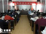 我镇召开“扫黑除恶、反两抢”工作会议