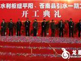 28万龙港人将喝上珊溪水