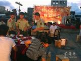 龙港消防举行警民共建庆“八一”联欢晚会