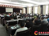 龙港镇召开防汛防台业务知识培训会