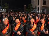 芦浦举行文明创建评比活动年度颁奖晚会