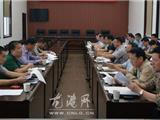 龙港召开十届二次人代会会议议案交办会