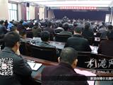 龙港镇农村生活污水治理工作会议召开
