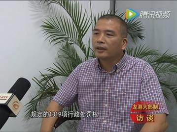 大部门负责人系列访谈-龙港镇城市管理与综合行政执法局