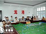 苍南县召开远程抗台紧急会议