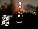 龙港一处长期工业废料堆积燃烧 周边居民叫苦连天