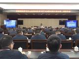 市委理论学习中心组举行第四次学习扩大会